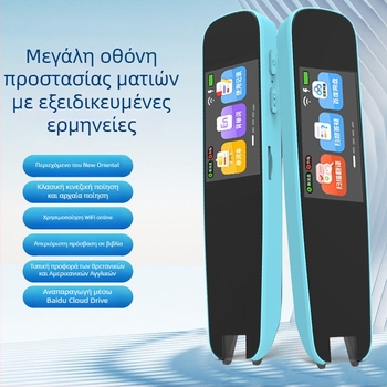 Πένα ανάγνωσης με σάρωση και μετάφραση – Μοντέλο A9, 5V, επαναφορτιζόμενη μπαταρία λιθίου