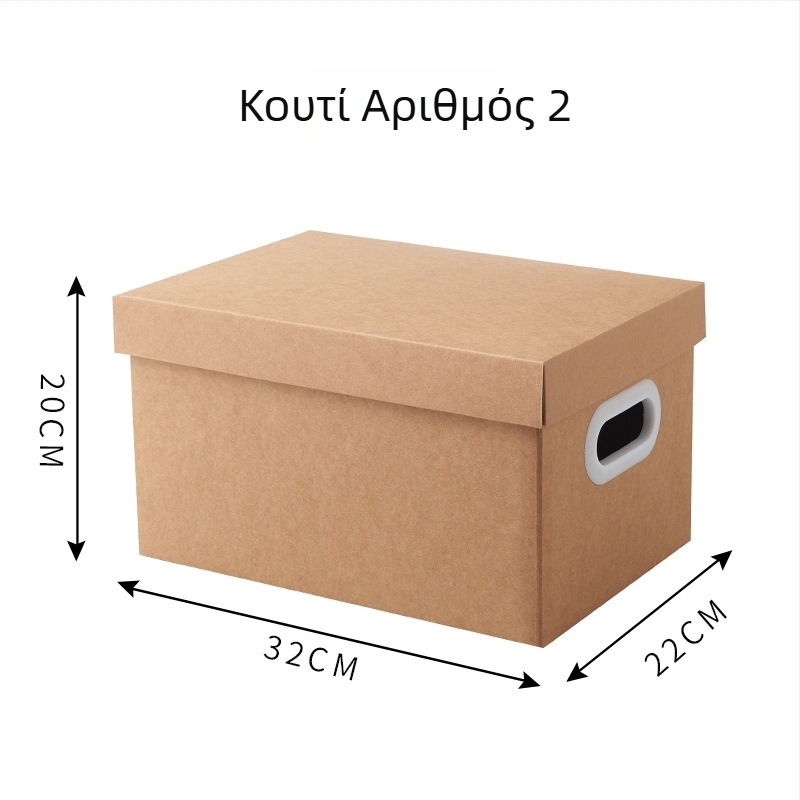 Κουτί αποθήκευσης από Kraft χαρτί με καπάκι, αναδιπλώσιμο, χωρητικότητα 2 L, για παπούτσια, εσώρουχα και πουλόβερ, μοντέρνο μινιμαλιστικό στυλ