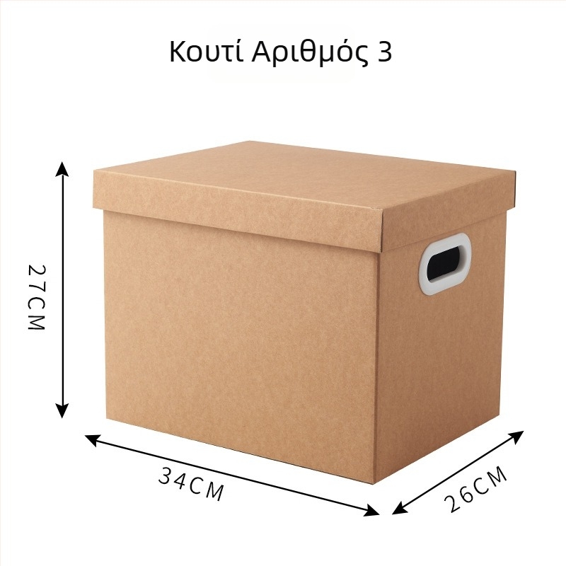 Κουτί αποθήκευσης από Kraft χαρτί με καπάκι, αναδιπλώσιμο, χωρητικότητα 2 L, για παπούτσια, εσώρουχα και πουλόβερ, μοντέρνο μινιμαλιστικό στυλ