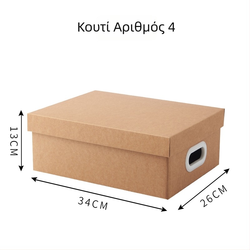 Κουτί αποθήκευσης από Kraft χαρτί με καπάκι, αναδιπλώσιμο, χωρητικότητα 2 L, για παπούτσια, εσώρουχα και πουλόβερ, μοντέρνο μινιμαλιστικό στυλ