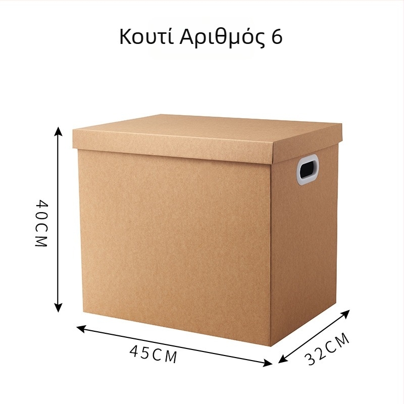 Κουτί αποθήκευσης από Kraft χαρτί με καπάκι, αναδιπλώσιμο, χωρητικότητα 2 L, για παπούτσια, εσώρουχα και πουλόβερ, μοντέρνο μινιμαλιστικό στυλ