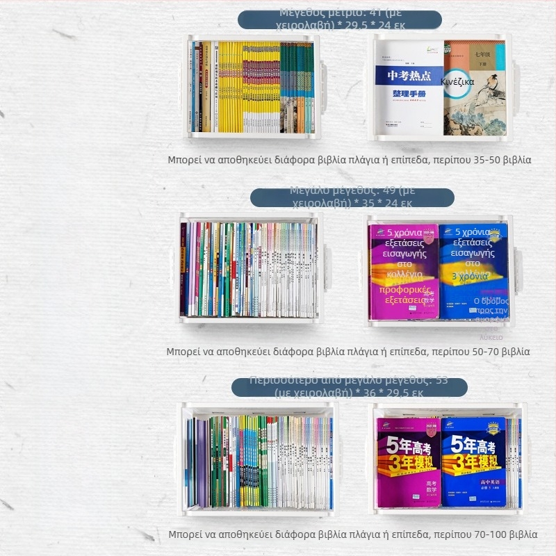 Αναδιπλούμενο πλαστικό κουτί αποθήκευσης ρούχων, διαφανές, χωρητικότητα 10–20 λίτρα, φορητό