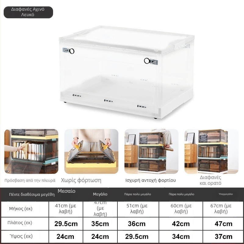 Αναδιπλούμενο πλαστικό κουτί αποθήκευσης ρούχων, διαφανές, χωρητικότητα 10–20 λίτρα, φορητό