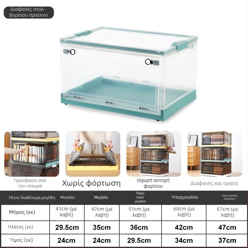 Αναδιπλούμενο πλαστικό κουτί αποθήκευσης ρούχων, διαφανές, χωρητικότητα 10–20 λίτρα, φορητό