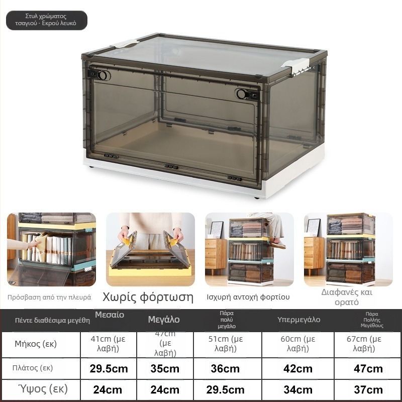 Αναδιπλούμενο πλαστικό κουτί αποθήκευσης ρούχων, διαφανές, χωρητικότητα 10–20 λίτρα, φορητό