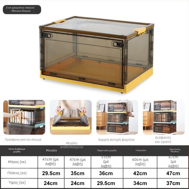 Αναδιπλούμενο πλαστικό κουτί αποθήκευσης ρούχων, διαφανές, χωρητικότητα 10–20 λίτρα, φορητό