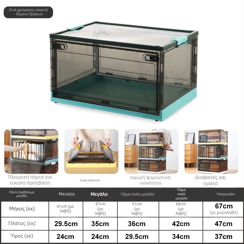 Αναδιπλούμενο πλαστικό κουτί αποθήκευσης ρούχων, διαφανές, χωρητικότητα 10–20 λίτρα, φορητό