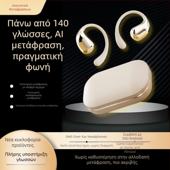 EverTouch DW32 AI έξυπνος μεταφραστής Bluetooth για ταξίδια – ακουστικό με βραχίονα για το αυτί, πολυγλωσσικός μεταφραστής, Bluetooth 4.0, συμβατό με iOS & Android