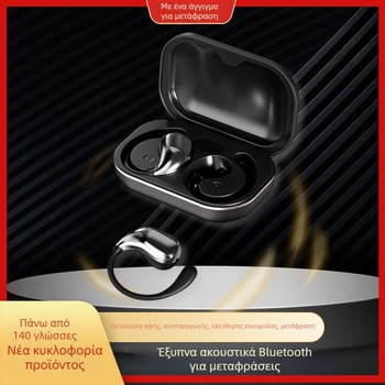 EverTouch DW32 AI έξυπνος μεταφραστής Bluetooth για ταξίδια – ακουστικό με βραχίονα για το αυτί, πολυγλωσσικός μεταφραστής, Bluetooth 4.0, συμβατό με iOS & Android