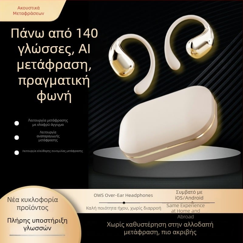 EverTouch DW32 AI έξυπνος μεταφραστής Bluetooth για ταξίδια – ακουστικό με βραχίονα για το αυτί, πολυγλωσσικός μεταφραστής, Bluetooth 4.0, συμβατό με iOS & Android