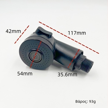 Κεφαλή ντους για νιπτήρα κομμωτηρίου, ABS, γρήγορη εγκατάσταση, ηλεκτροπλαστική επίστρωση, λειτουργία βροχής, μοντέρνο μινιμαλιστικό στυλ