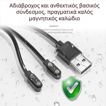 Καλώδιο μαγνητικής φόρτισης για Bluetooth γυαλιά, 2,54 mm, 1 προς 2, 2PIN