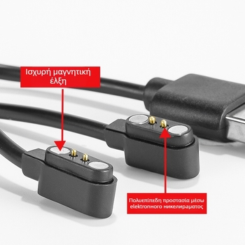 Καλώδιο μαγνητικής φόρτισης για Bluetooth γυαλιά, 2,54 mm, 1 προς 2, 2PIN