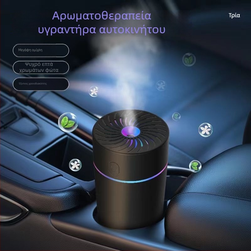 Υγραντήρας αέρα αυτοκινήτου με αρωματοθεραπεία, μικρός ατμοποιητής και καθαριστής, 3 έξοδοι ατμού, δεξαμενή νερού >10 L, τροφοδοσία με μπαταρία ξηρή, τάση ≤36V