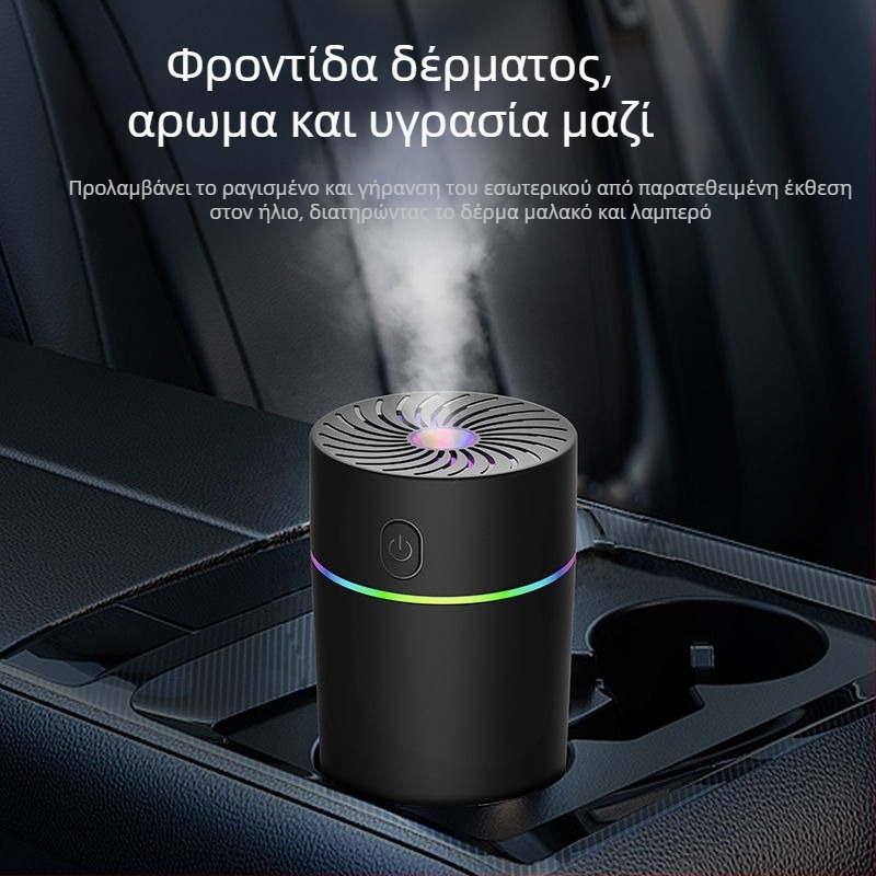 Υγραντήρας αέρα αυτοκινήτου με αρωματοθεραπεία, μικρός ατμοποιητής και καθαριστής, 3 έξοδοι ατμού, δεξαμενή νερού >10 L, τροφοδοσία με μπαταρία ξηρή, τάση ≤36V