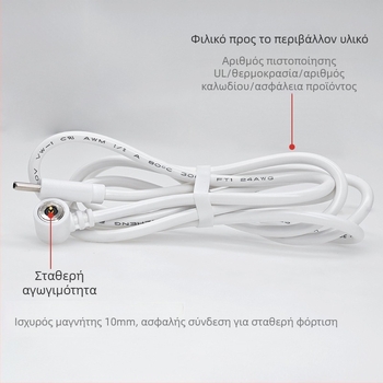 Καλώδιο μαγνητικής φόρτισης Type-C με pogo-pin για συσκευές ομορφιάς — μαγνητικός πυρήνας N52, σετ με αρσενικά και θηλυκά άκρα