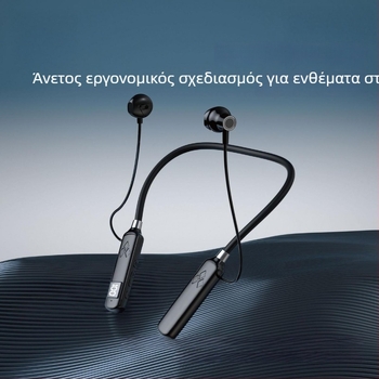 Ασύρματα ακουστικά λαιμού Bluetooth, στερεοφωνικός ήχος, True Wireless, Bluetooth 5.0, εμβέλεια 10 μ., διάρκεια μπαταρίας 4–8 ωρών, αδιάβροχα