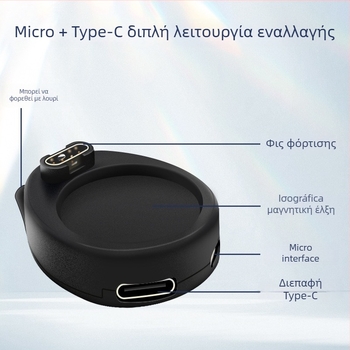 Καλώδιο USB διπλής φόρτισης για Garmin ρολόι – Venu3/Venu3S/Fenix7/7X/5S/6/6X | Μοντέλο HS0515 | Μάρκα One Seven