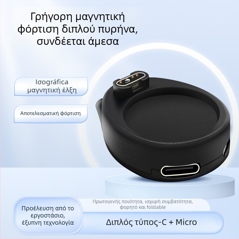 Καλώδιο USB διπλής φόρτισης για Garmin ρολόι – Venu3/Venu3S/Fenix7/7X/5S/6/6X | Μοντέλο HS0515 | Μάρκα One Seven