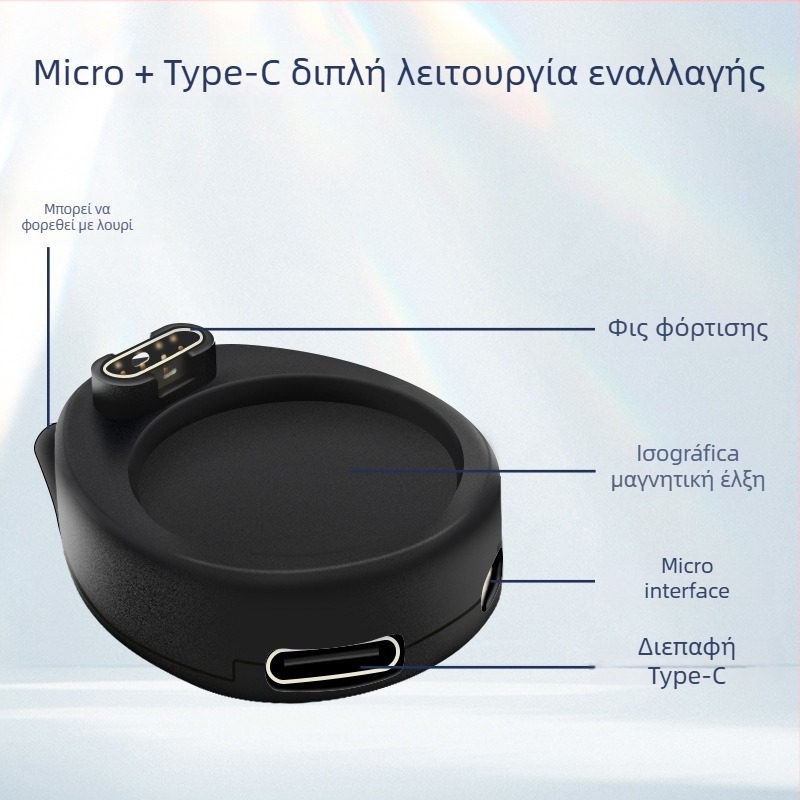 Καλώδιο USB διπλής φόρτισης για Garmin ρολόι – Venu3/Venu3S/Fenix7/7X/5S/6/6X | Μοντέλο HS0515 | Μάρκα One Seven