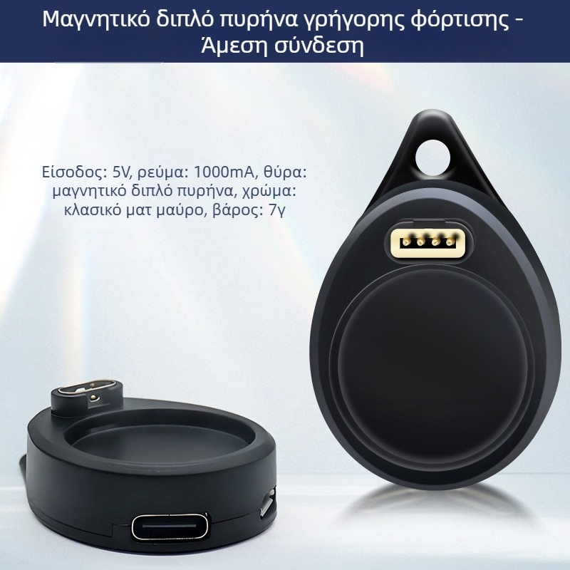 Καλώδιο USB διπλής φόρτισης για Garmin ρολόι – Venu3/Venu3S/Fenix7/7X/5S/6/6X | Μοντέλο HS0515 | Μάρκα One Seven