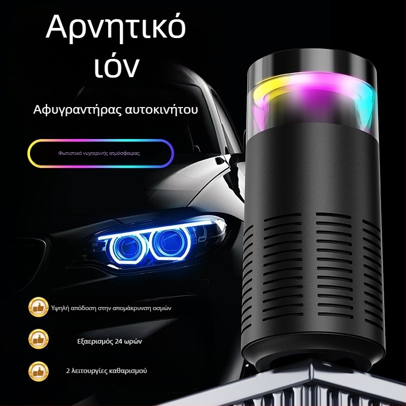 Αυτοκινητικός καθαριστής αέρα με HEPA σύνθετο φίλτρο και αρνητικά ιόντα — Μοντέλο K-3, USB τροφοδοσία, 2W, συγκέντρωση αρνητικών ιόντων 500, κατάλληλο για έως 10 m²