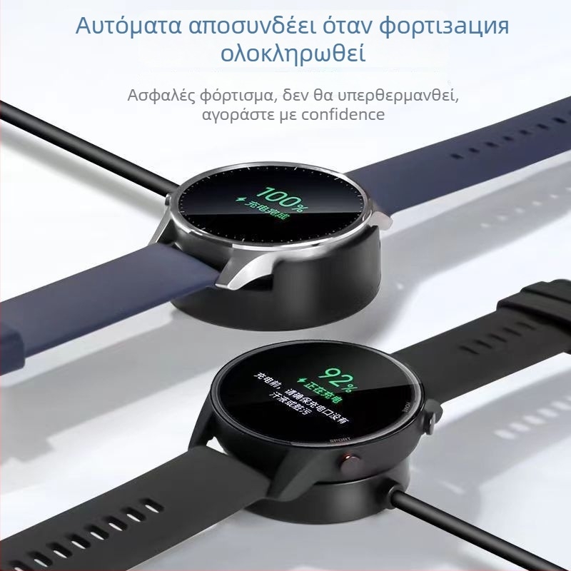 Βάση φόρτισης USB για Xiaomi Watch Color 1/2 Gen με μαγνητικό καλώδιο φόρτισης