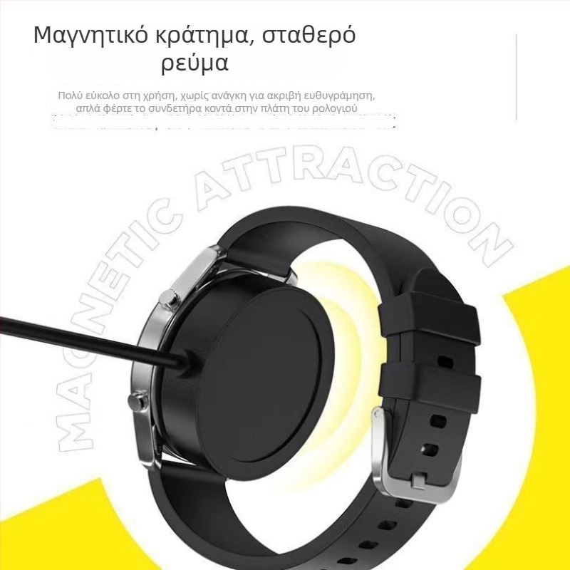 Βάση φόρτισης USB για Xiaomi Watch Color 1/2 Gen με μαγνητικό καλώδιο φόρτισης