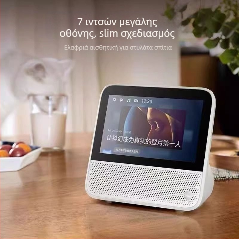 Xiaodu Έξυπνη Οθόνη 8C — 8-ιντσών έξυπνο ηχείο με κλήσεις φωνής και Bluetooth