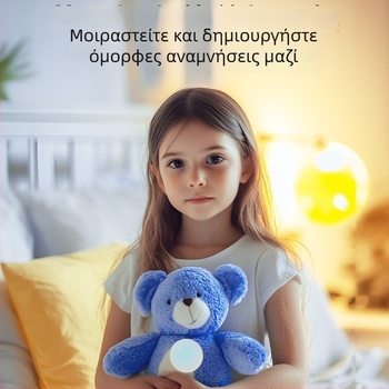 AI διαλογικό σύστημα με Wi-Fi για εκπαίδευση, διαδραστικός συνοδοιπόρος αφήγησης ιστοριών και μηχανή φυσαλίδων