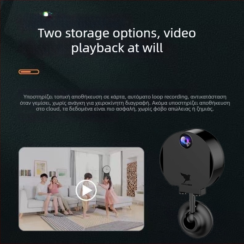 H6 Έξυπνη οικιακή κάμερα παρακολούθησης, εσωτερική/εξωτερική, ασύρματη Wi‑Fi, 720p HD, εμβέλεια 10-30 μ, απαιτεί κάρτα μνήμης