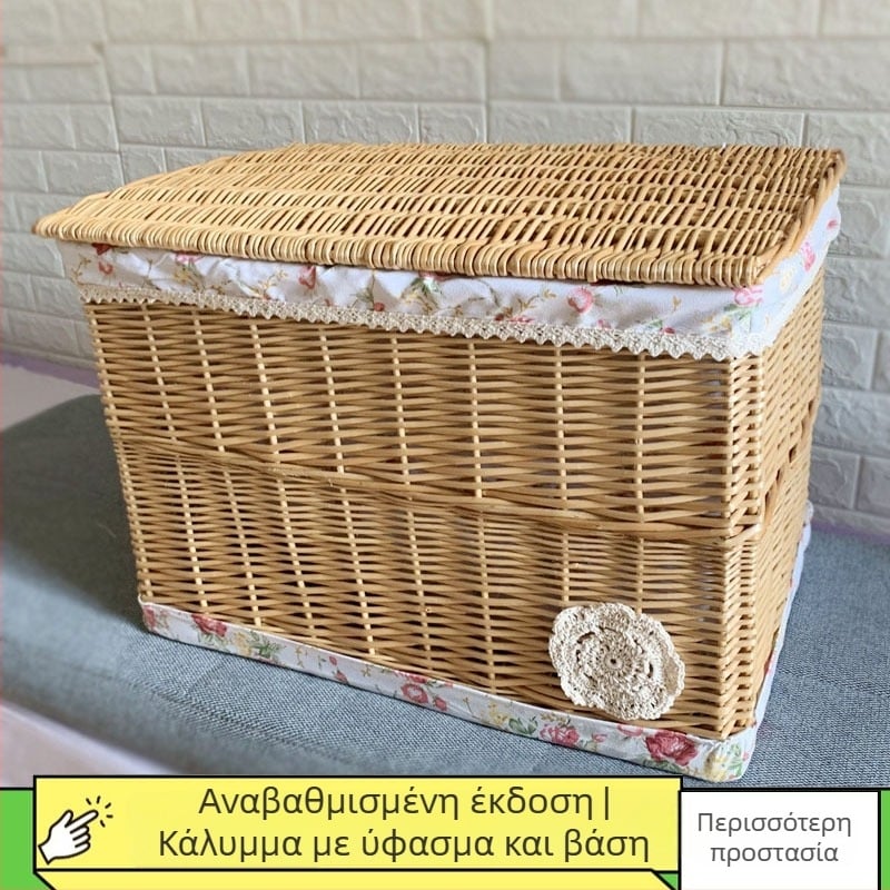 Καλάθι αποθήκευσης από ψάθα με καπάκι, μεγάλης χωρητικότητας 50 L, εύκολη μεταφορά με το χέρι, μη διπλούμενο