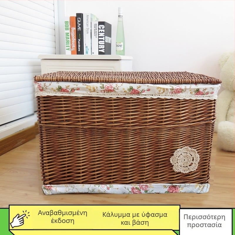 Καλάθι αποθήκευσης από ψάθα με καπάκι, μεγάλης χωρητικότητας 50 L, εύκολη μεταφορά με το χέρι, μη διπλούμενο