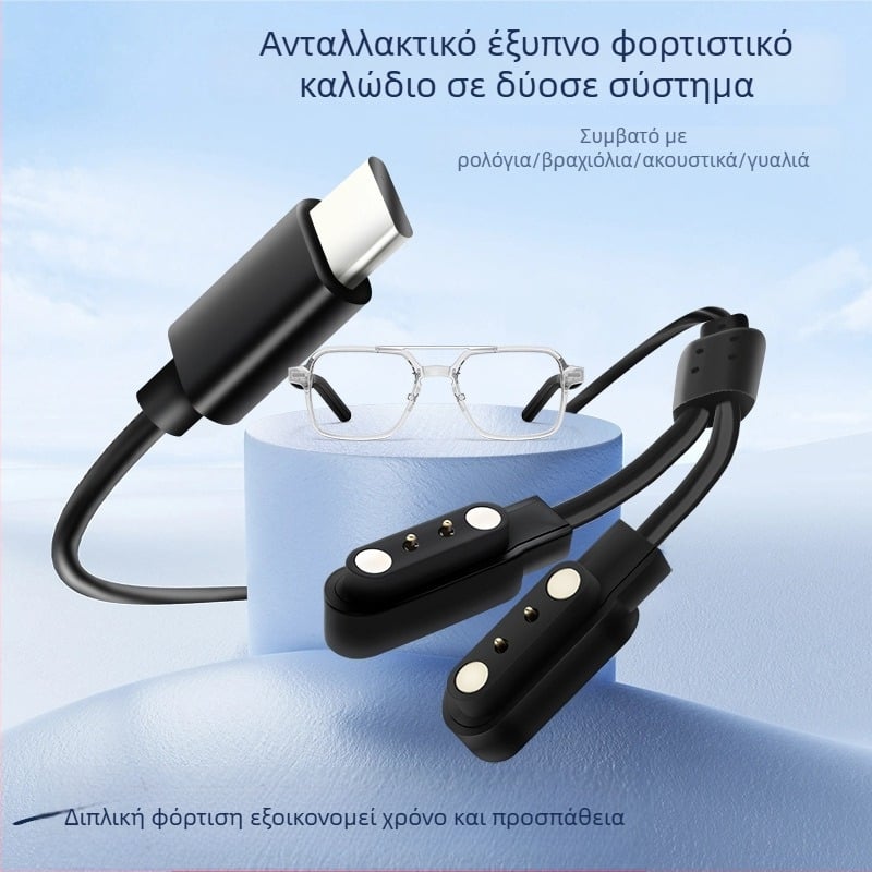 Μαγνητικό USB καλώδιο φόρτισης για έξυπνα γυαλιά, ρολόι και βραχιόλι – ένα προς δύο, συμβατό με 4.0-12.3, μάρκα Rising Sun