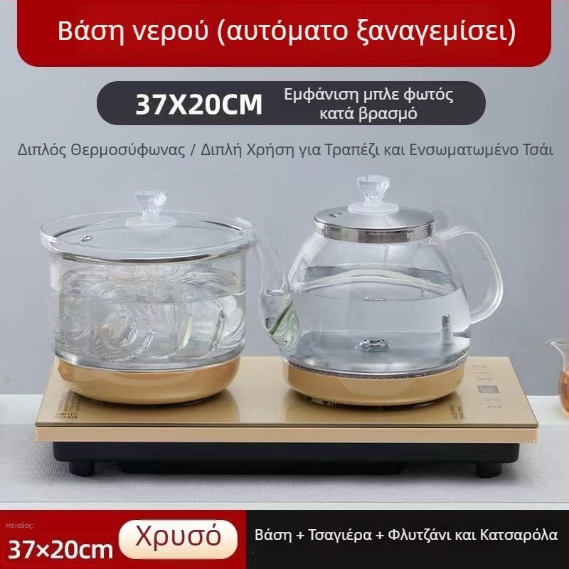 Γυάλινος ηλεκτρικός βραστήρας, χωρητικότητας 2 L, 1300 W, γυαλί υψηλής αντοχής, θέρμανση βάσης, αυτόματη απενεργοποίηση