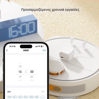 Ρομπότ δακτύλου με οθόνη αφής – Bluetooth Mesh, φωνητικός έλεγχος και έξυπνος διακόπτης (Μάρκα: Other; Τάση: 3.7V; Πάνελ από φλογοανθεκτικό PC)