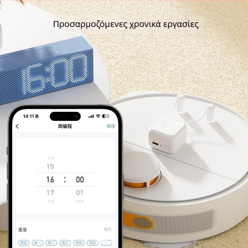 Ρομπότ δακτύλου με οθόνη αφής – Bluetooth Mesh, φωνητικός έλεγχος και έξυπνος διακόπτης (Μάρκα: Other; Τάση: 3.7V; Πάνελ από φλογοανθεκτικό PC)