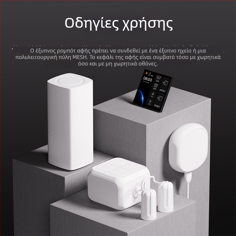 Ρομπότ δακτύλου με οθόνη αφής – Bluetooth Mesh, φωνητικός έλεγχος και έξυπνος διακόπτης (Μάρκα: Other; Τάση: 3.7V; Πάνελ από φλογοανθεκτικό PC)
