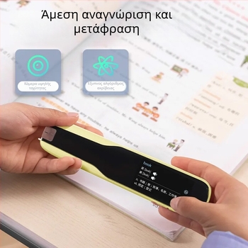 Στυλό ανάγνωσης RC26/RC72 — Διασύνδεση Type-C, επαναφορτιζόμενη μπαταρία λιθίου, ABS περίβλημα, 53,5 g