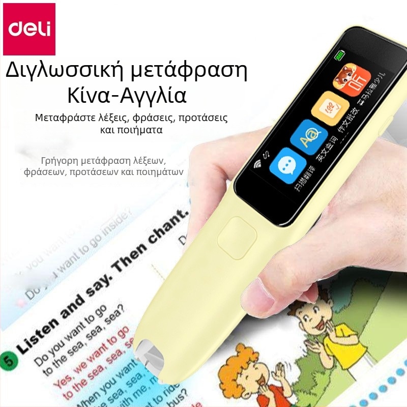 Στυλό ανάγνωσης RC26/RC72 — Διασύνδεση Type-C, επαναφορτιζόμενη μπαταρία λιθίου, ABS περίβλημα, 53,5 g