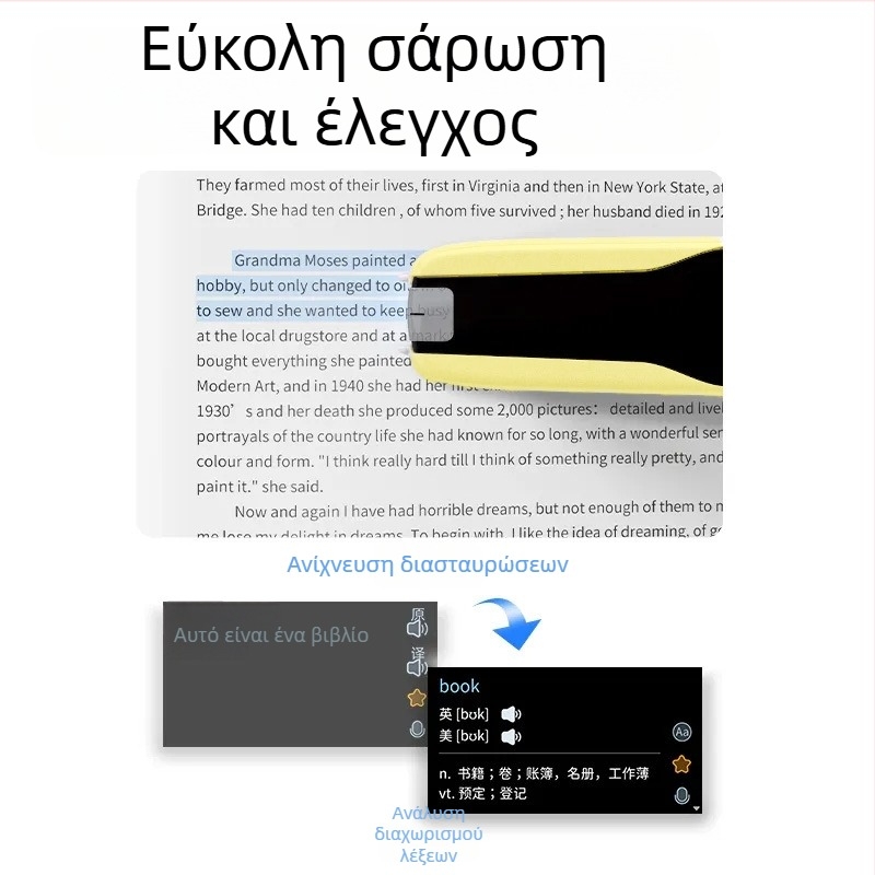 Στυλό ανάγνωσης RC26/RC72 — Διασύνδεση Type-C, επαναφορτιζόμενη μπαταρία λιθίου, ABS περίβλημα, 53,5 g