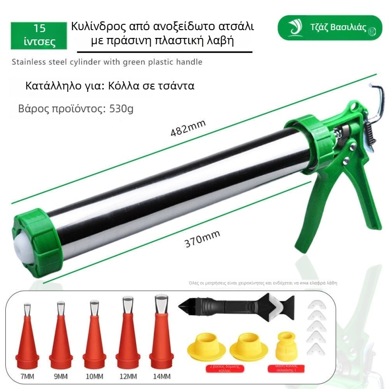 Διπλής χρήσης καθολικό πιστόλι κόλλας με περιστρεφόμενο μηχανισμό και αυτόματο κόψιμο κόλλας, σώμα από ανοξείδωτο χάλυβα, για γυάλιες και δομικές κόλλες