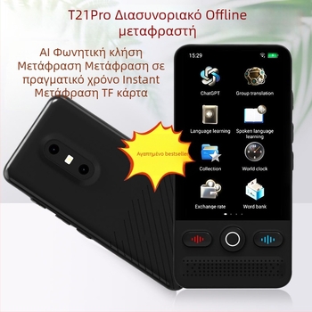 AI φωνητικός μεταφραστής με πολυγλωσσική ταυτόχρονη μετάφραση και offline μετάφραση φωτογραφιών — συμπαγής συσκευή, κάμερα 5 MP, Type-C, 5V 2A, 125 g, ABS