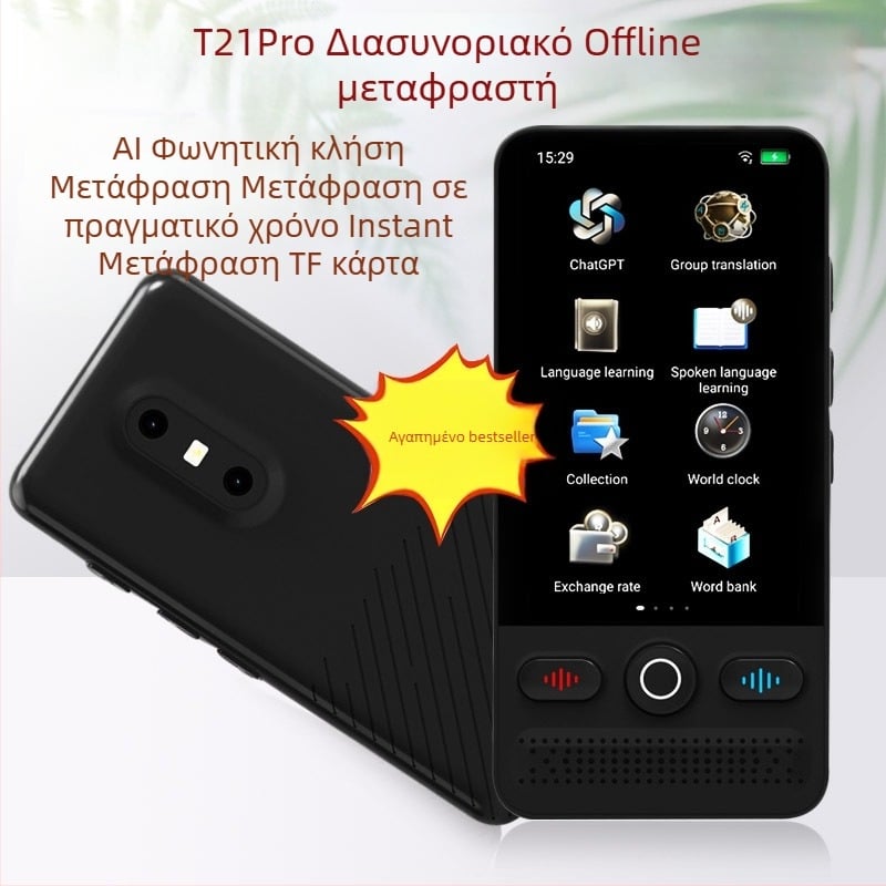 AI φωνητικός μεταφραστής με πολυγλωσσική ταυτόχρονη μετάφραση και offline μετάφραση φωτογραφιών — συμπαγής συσκευή, κάμερα 5 MP, Type-C, 5V 2A, 125 g, ABS
