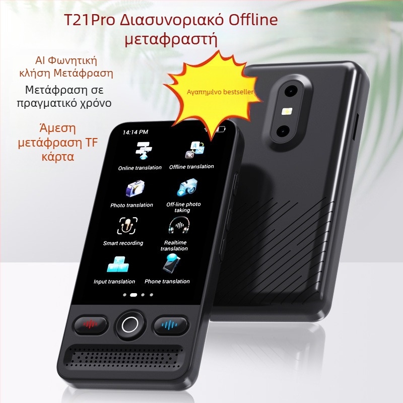 AI φωνητικός μεταφραστής με πολυγλωσσική ταυτόχρονη μετάφραση και offline μετάφραση φωτογραφιών — συμπαγής συσκευή, κάμερα 5 MP, Type-C, 5V 2A, 125 g, ABS