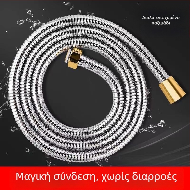 Σετ συνδετήρων για σωλήνα ντους, 304 ανοξείδωτος χάλυβας, καθολική χρήση