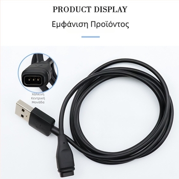 Καλώδιο φόρτισης USB για COROS Pace3 με προσαρμογέα PACE2, HS-Y029, συμβατό με φορτιστές APEX Pro και Vertix