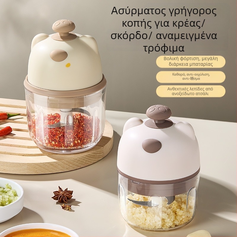 Ηλεκτρικό πιεστήριο σκόρδου και κιμά – Πολυλειτουργικό εργαλείο κουζίνας, 220W, 3.7-4.2V, Υλικά: PP/ABS/Σιλικόνη/Γυαλί/Ανοξείδωτος χάλυβας