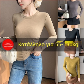 Γυναικείο τοπ με μακριά μανίκια από μόνταλ, slim fit, στρογγυλό λαιμό, 70–80% ίνες μόνταλ, Άνοιξη 2025