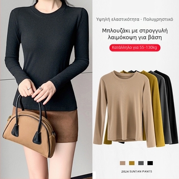 Γυναικείο τοπ με μακριά μανίκια από μόνταλ, slim fit, στρογγυλό λαιμό, 70–80% ίνες μόνταλ, Άνοιξη 2025